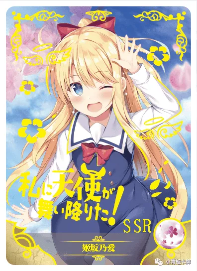 Noa Himesaka — SSR #101, NS-10-M01