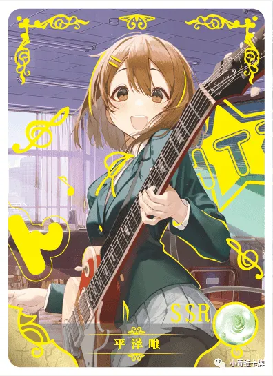 Yui Hirasawa — SSR #104, NS-10-M01