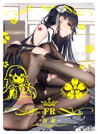 Azuma — FR #049, NS-10-M02