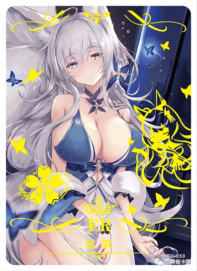 Shinano — FR #050, NS-10-M02