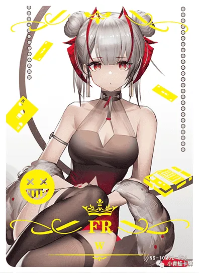 Вай — FR #056, NS-10-M02