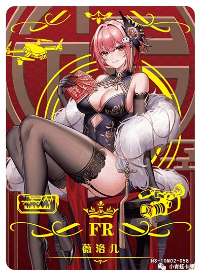 Willow — FR #058, NS-10-M02