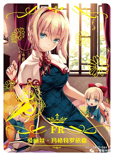 Alice Margatroid — FR #064, NS-10-M02