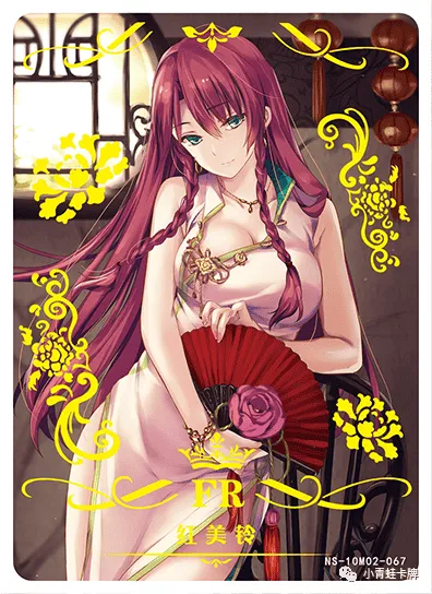 Hong Meiling — FR #067, NS-10-M02