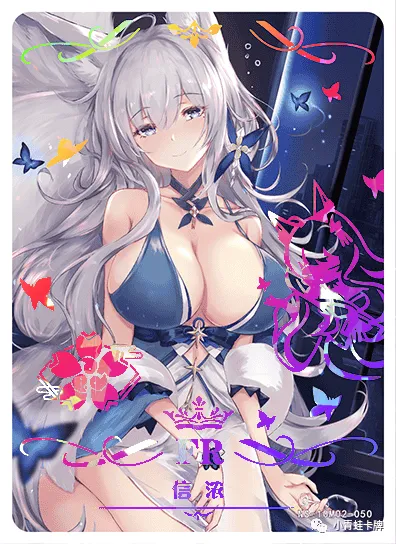 Shinano — FRR #050, NS-10-M02