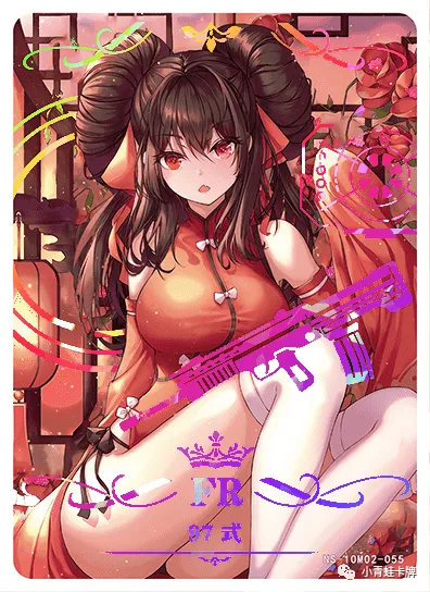 Type 97 — FRR #055, NS-10-M02