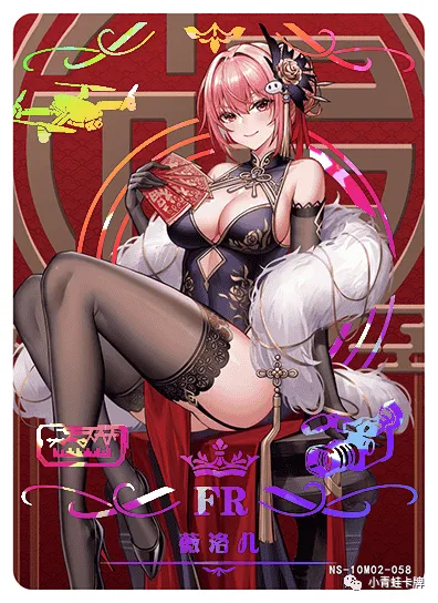 Willow — FRR #058, NS-10-M02