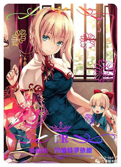 Alice Margatroid — FRR #064, NS-10-M02