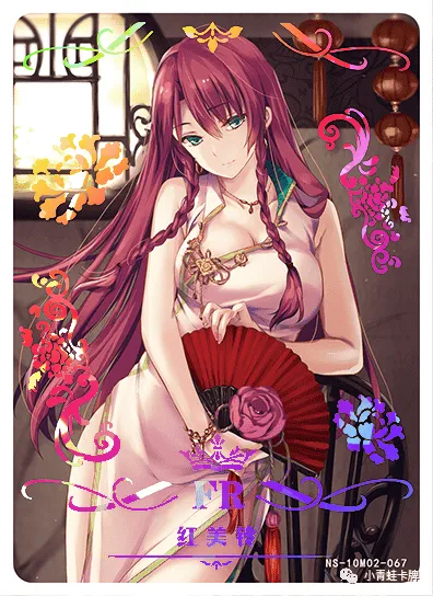Hong Meiling — FRR #067, NS-10-M02