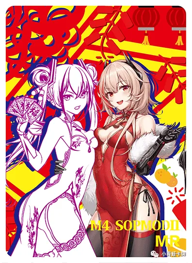 M4 SOPMOD II — MR #021, NS-10-M02
