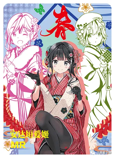 Aki Adagaki — MR #035, NS-10-M02