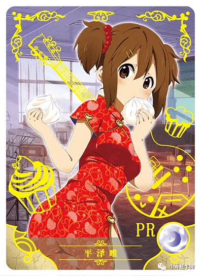 Yui Hirasawa — PR #003, NS-10-M02
