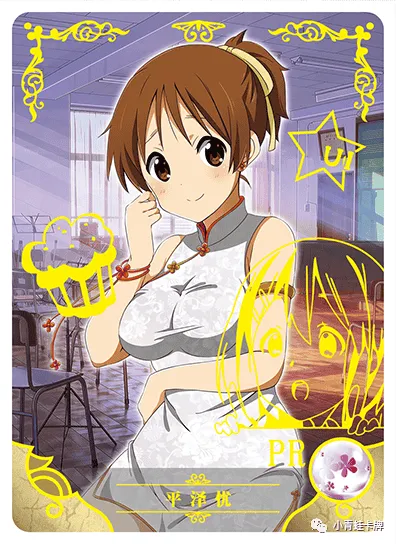 Ui Hirasawa — PR #009, NS-10-M02