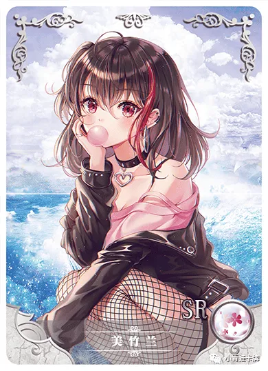 Ran Mitake — SR #110, NS-10-M02