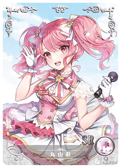 Aya Maruyama — SR #111, NS-10-M02