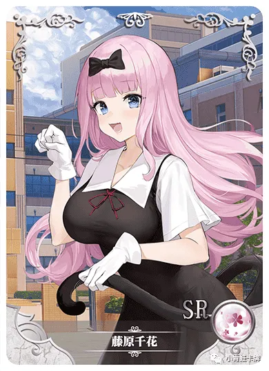 Chika Fujiwara — SR #114, NS-10-M02