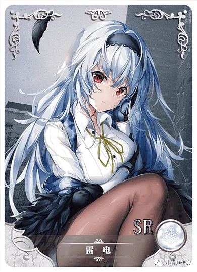 Thunder — SR #141, NS-10-M02
