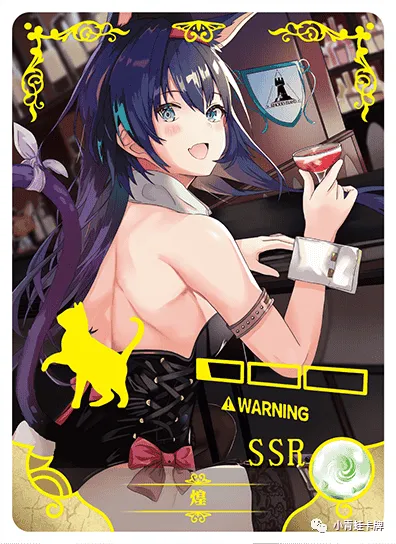 Blaze — SSR #074, NS-10-M02