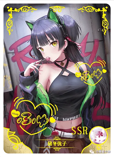 Фуюко Маюдзуми — SSR #087, NS-10-M02