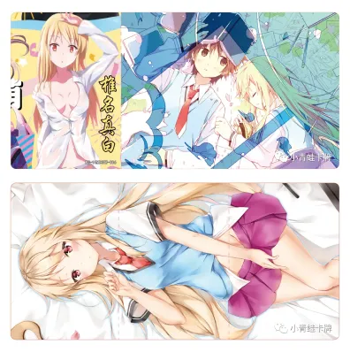 Mashiro Shiina — BW #006, NS-10-M03