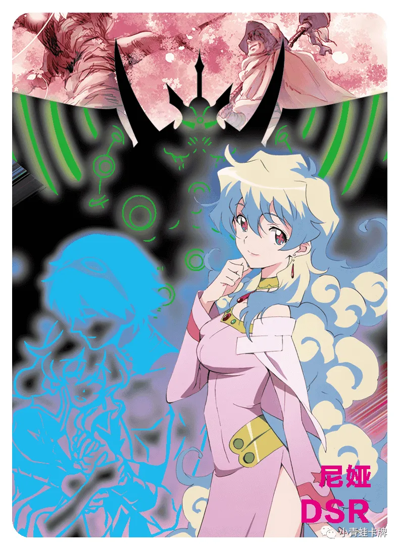 Nia Teppelin — DSR #012, NS-10-M03