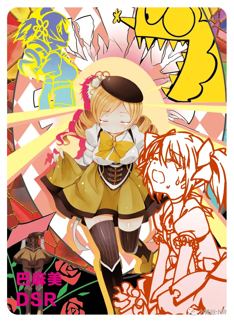 Mami Tomoe — DSR #014, NS-10-M03