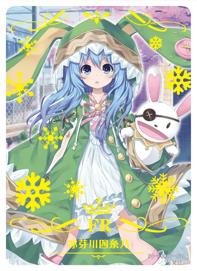 Yoshino Himekawa — FR #039, NS-10-M03