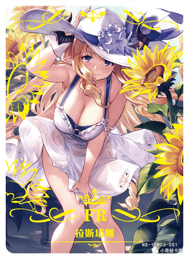 Akari Wanibuchi — FR #051, NS-10-M03