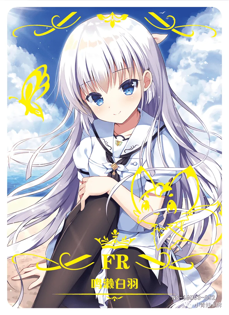 Shiroha Narusa — FR #052, NS-10-M03