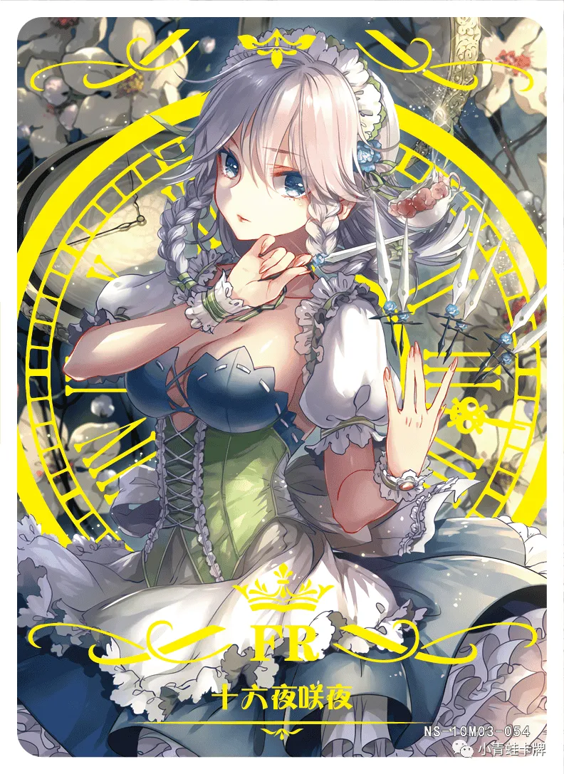 Sakuya Izayoi — FR #054, NS-10-M03