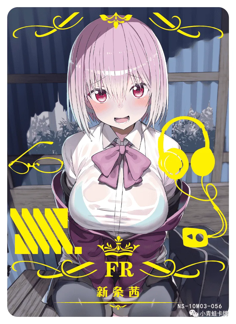 Акане Синдзё — FR #056, NS-10-M03