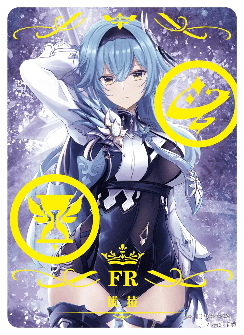 Эола — FR #062, NS-10-M03