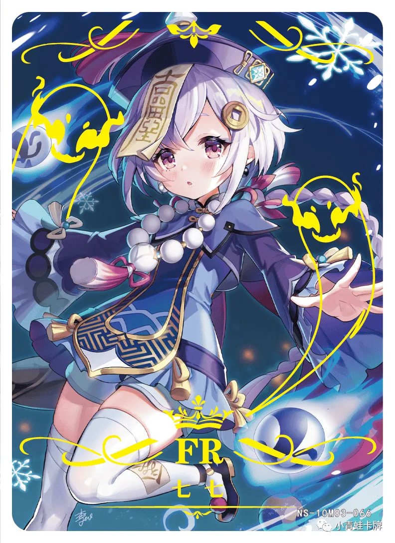 Qiqi — FR #066, NS-10-M03