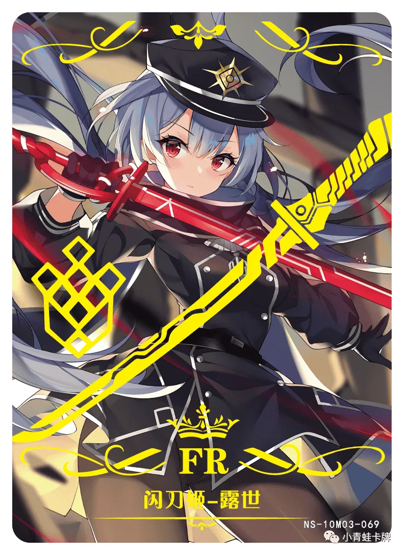 Роуз — FR #069, NS-10-M03