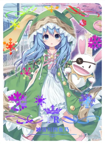 Yoshino Himekawa — FRR #039, NS-10-M03
