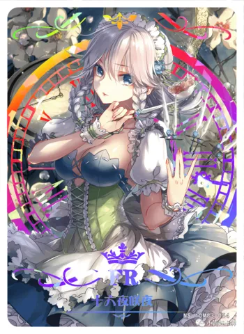 Sakuya Izayoi — FRR #054, NS-10-M03