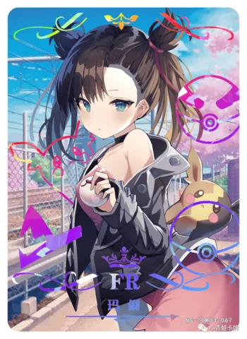 Марни — FRR #067, NS-10-M03