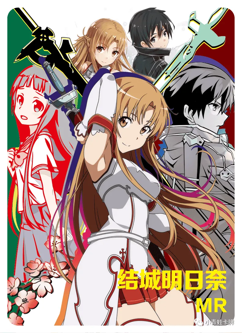 Asuna Yuuki — MR #021, NS-10-M03