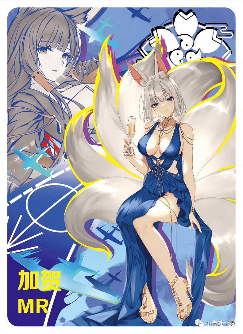 Кага — MR #023, NS-10-M03