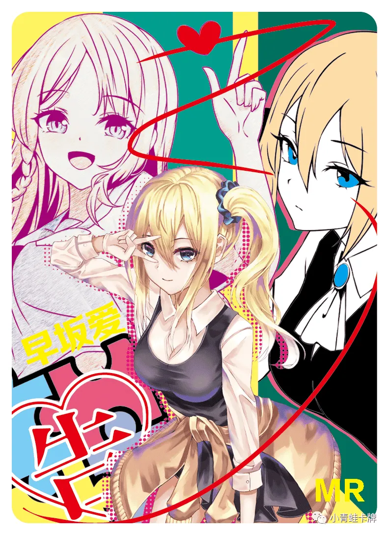 Ai Hayasaka — MR #024, NS-10-M03