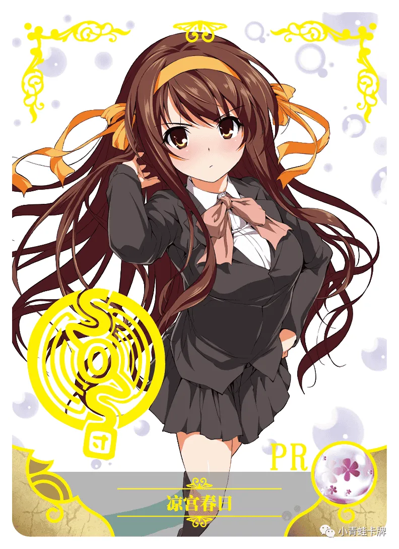 Haruhi Suzumiya — PR #001, NS-10-M03