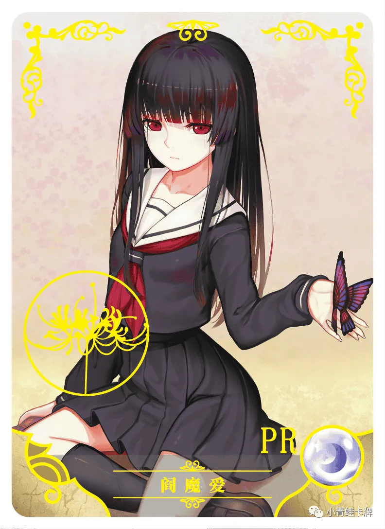 Ai Enma — PR #004, NS-10-M03
