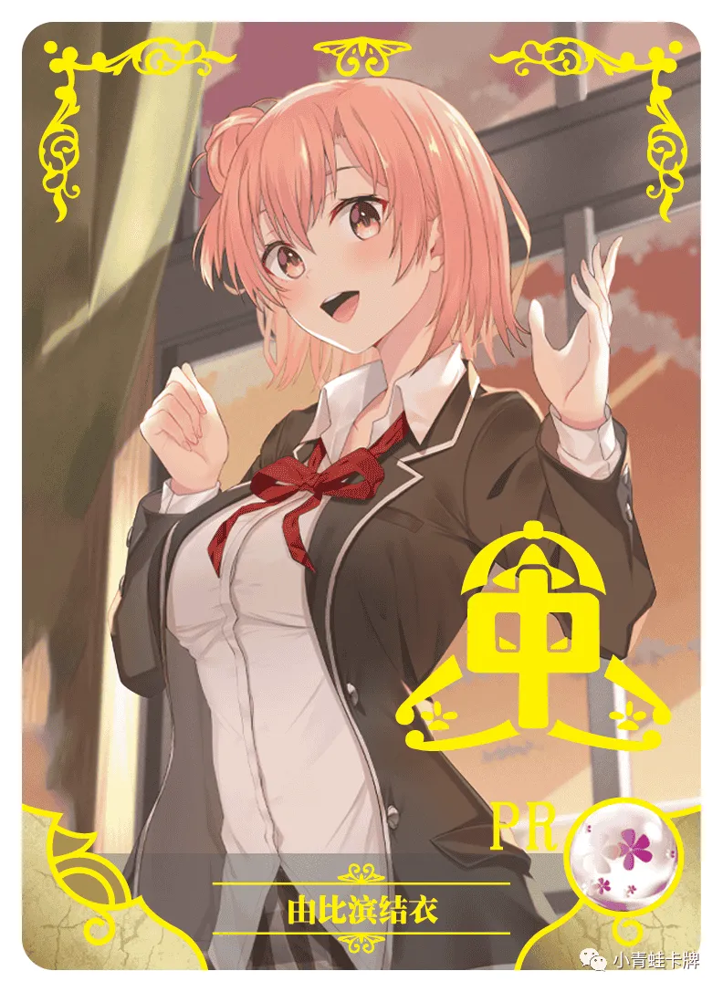 Yui Yuigahama — PR #006, NS-10-M03