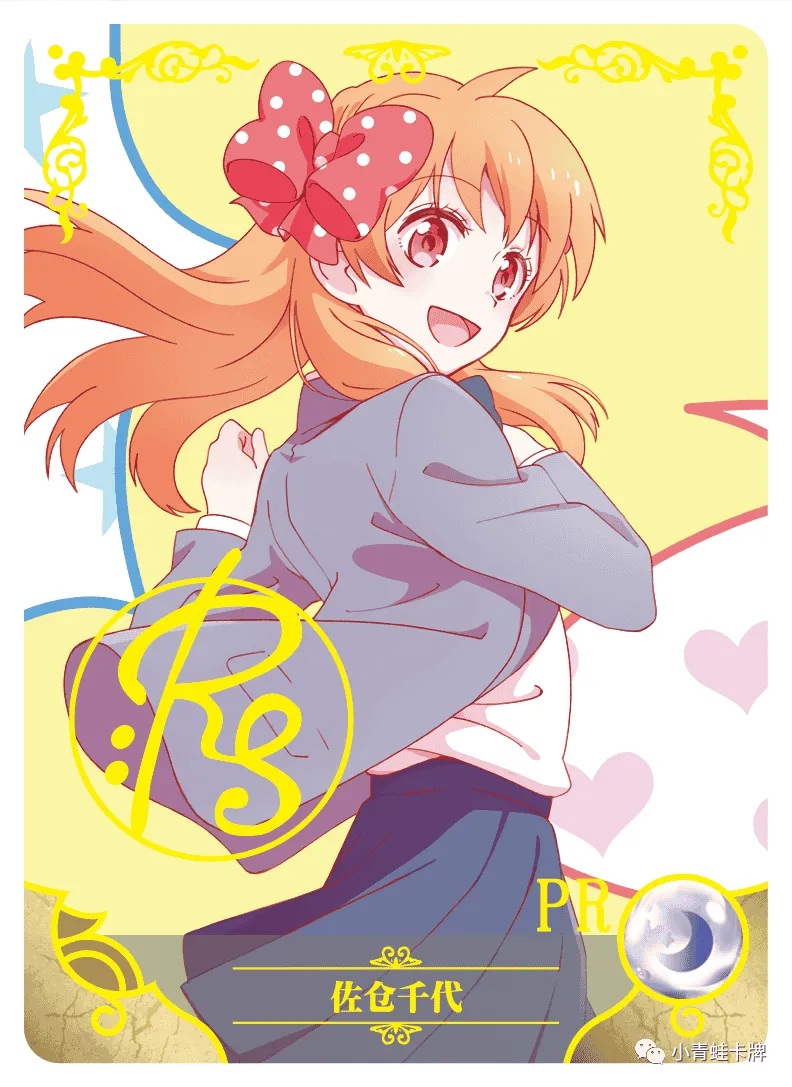 Chiyo Sakura — PR #011, NS-10-M03