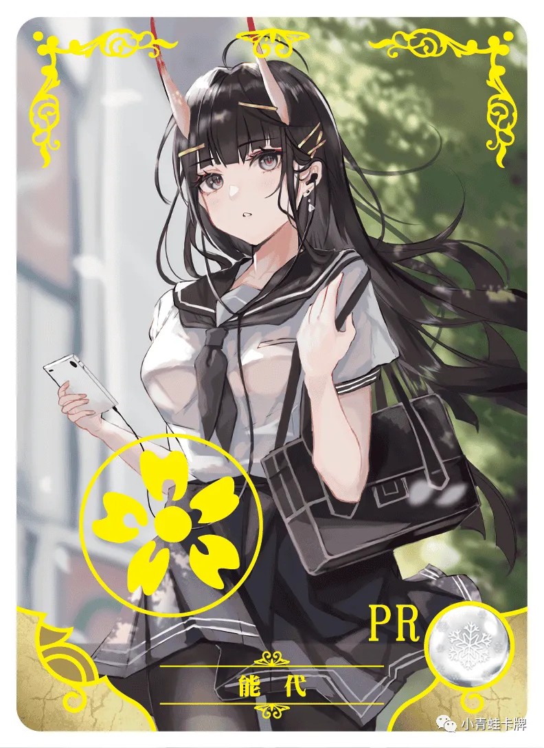 Noshiro — PR #012, NS-10-M03