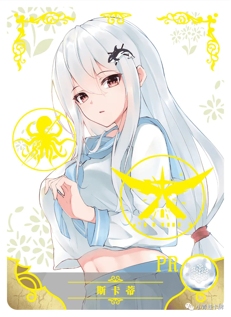 Skadi — PR #014, NS-10-M03