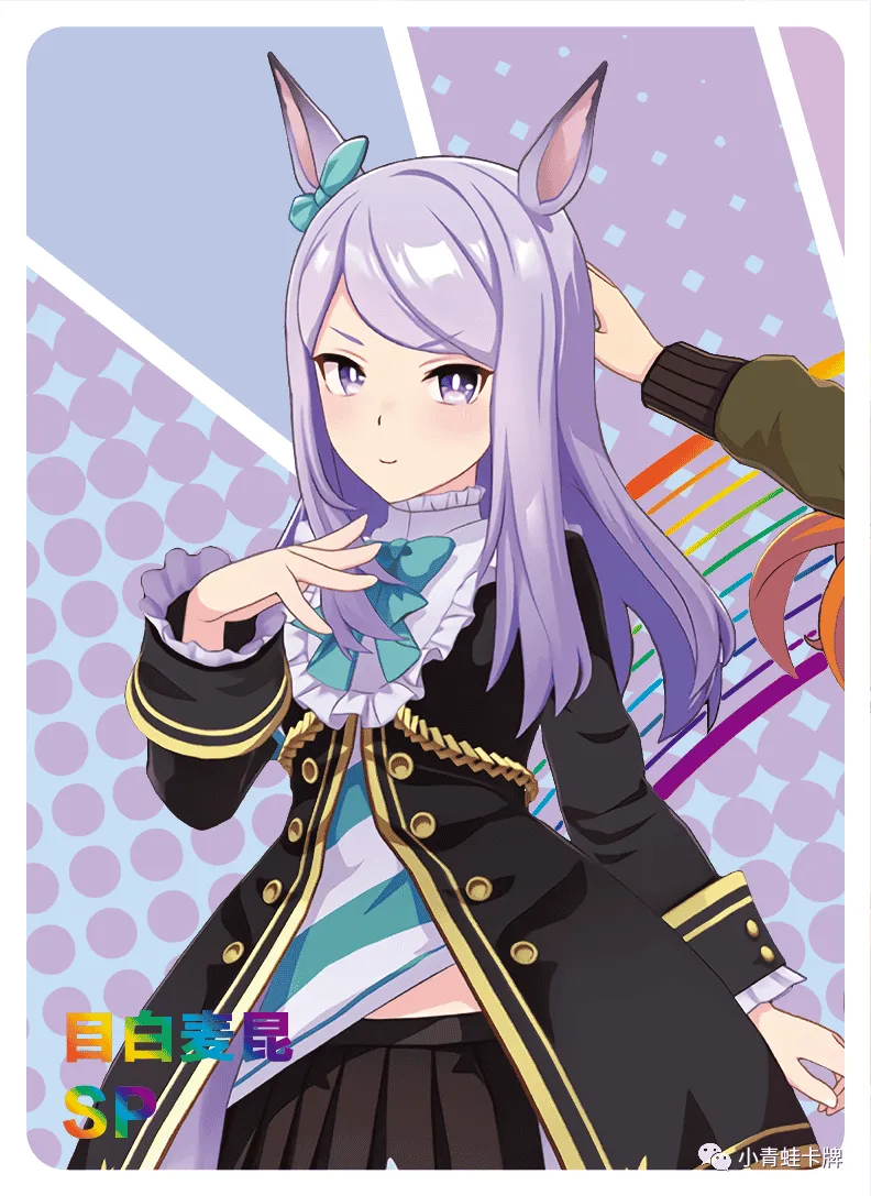 Mejiro McQueen — SP #001, NS-10-M03
