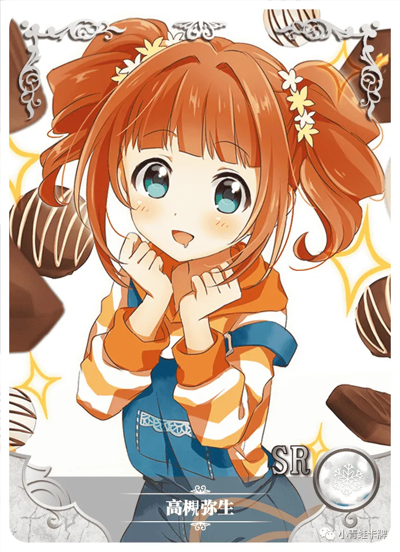 Yayoi Takatsuki — SR #100, NS-10-M03