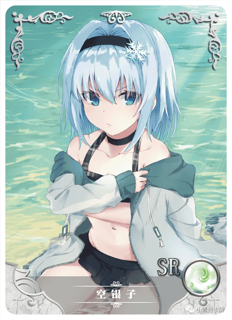 Ginko Sora — SR #109, NS-10-M03