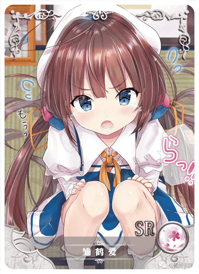 Ai Hinatsuru — SR #110, NS-10-M03